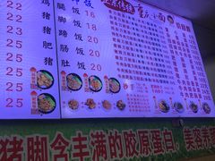 -渝之汇牛肉豌杂面