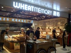 门面-麦陌(正弘城店)