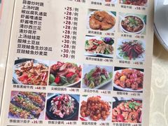 -老字号蛇口德记烧腊饭店·海鲜加工