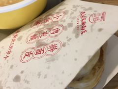 -老陈家擀面皮(木塔巷店)