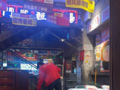 -五马集·海鲜·温州大牌档(黑金冠五马街十字路口店)