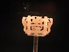 -上海博物馆