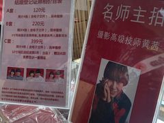 -中国照相馆(王府井店)