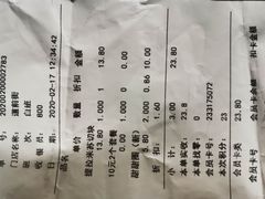 -好利来(道前街店)