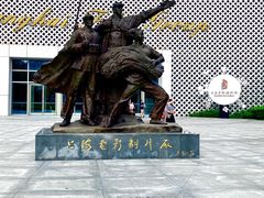 -上海电影博物馆
