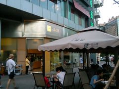 -一品小笼(金融街店)