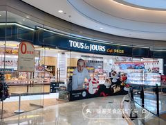 -多乐之日(颐堤港店)