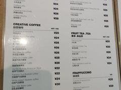 -SUGAR COFFEE城市咖啡(三一重工店)