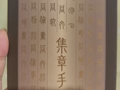 -北京世纪金源购物中心