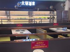 -汤鲜生自助臻选盖碗火锅(福城天虹店)