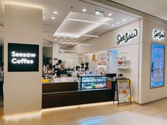 门面-Seesaw Coffee(上海国金中心店)