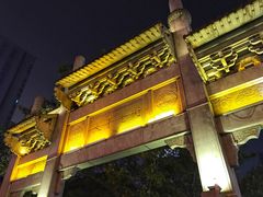 景点-太平老街
