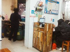 -打绳米面老店(打绳巷二中店)