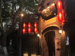 -院8里·少城记忆老川菜(宽窄巷子店)