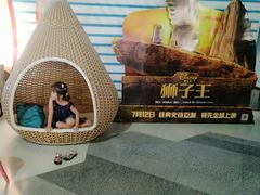 -幸福蓝海国际影城(西安立丰店)