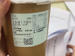 -1点点(金桥店)