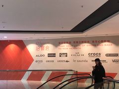 -东荟城名店仓