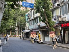 -蘭心餐厅(进贤路店)