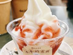 -民信老铺(华盖路店)