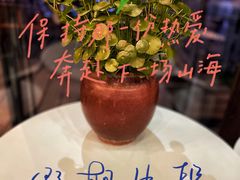 -小河盐帮·私家菜·烤鸭(三元桥·霄云路店)
