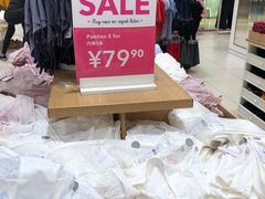 -6IXTY 8IGHT(朝阳大悦城店)