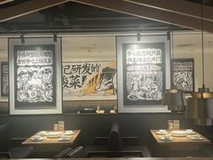 -太二酸菜鱼(兴业太古汇店)