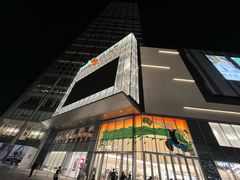 -东莞松山湖万象汇