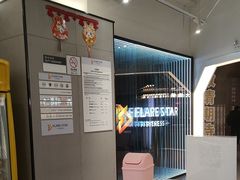 -FLARE STAR FITNESS(复地活力城店)