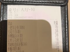 -苏小牛·牛肉串(国贸店)