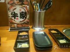 -牛家酒场(7mall店)