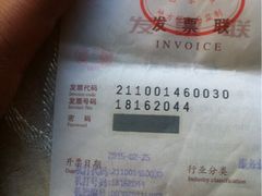 iphone_upload_pic-鸭王烤鸭店(三里河店)