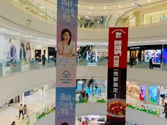 -泸州万象汇