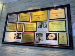 -正一涵老味道名小吃(广汉总店)