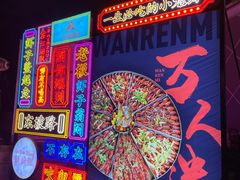 -西苑半岛·中餐厅