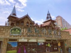 -马勒别墅·中餐厅