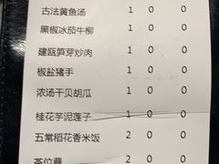 -四道菜·福建菜馆(新街口金鹰店)