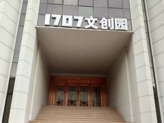 -中国艺术研究院油画院