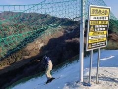 -北京南山滑雪场
