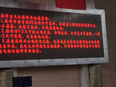 -北京西城广安体育馆