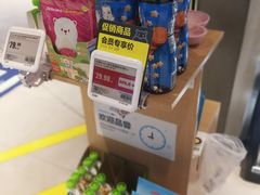 -盒马鲜生(皇庭广场店)