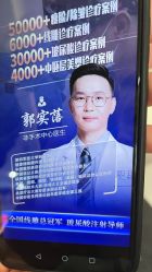 -西安伊美尔医疗美容医院