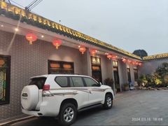 -粥旺庄(芳村店)