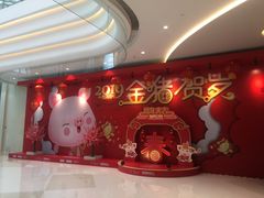 -棕榈泉国际花园1期