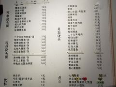 -君东记本帮面馆(天钥桥路店)