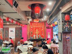 大堂-禄源公·老莞诚饭店