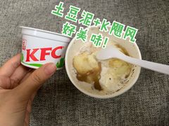 醇香土豆泥-肯德基(蓝桥店)
