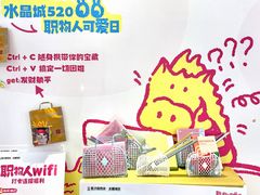 -梦之岛百货(水晶城店)