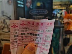 -万达影城(CBD万达广场IMAX店)