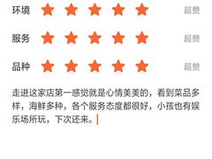 -芭菲盛宴·环球美食(北城国际店)