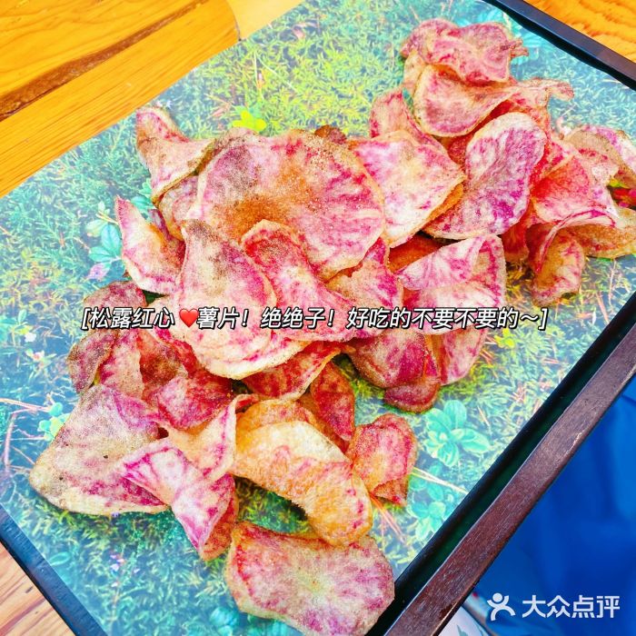 饵块食光·云南有机手作饵块松露红心薯片图片